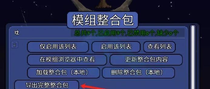 服务器送模组的正确流程是什么？