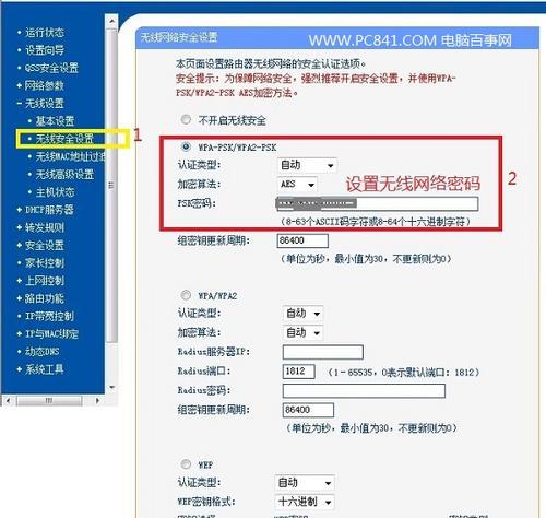华为无线网关控制器的使用方法是什么？如何设置网络？