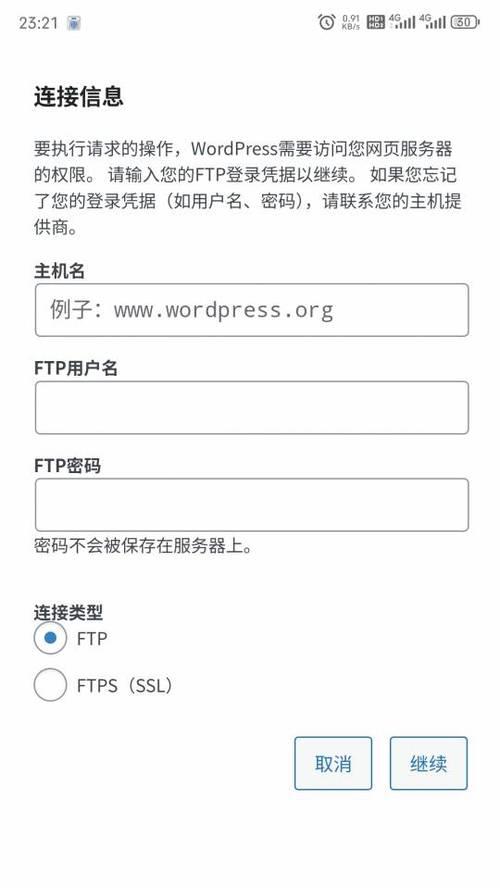 服务器权限模板的设置方法是什么？