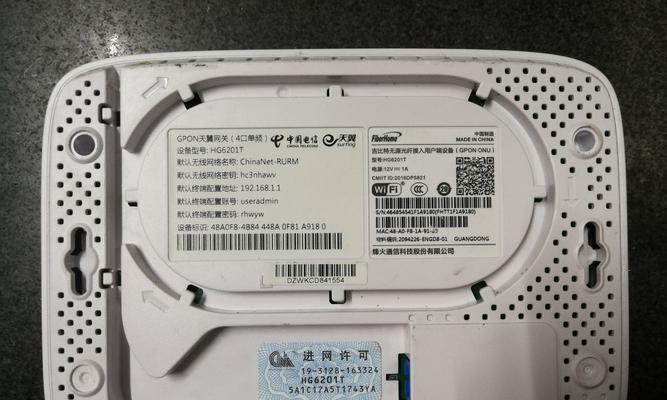 天翼网关电话机使用方法是什么？