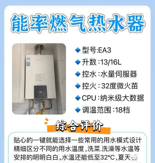 热水器上面有个梅花是什么牌子？这个标志代表什么？