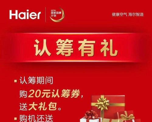 热水器上面有个梅花是什么牌子？这个标志代表什么？