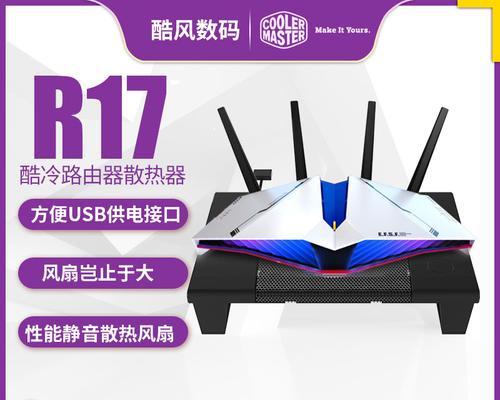 路由器的冷凝散热原理是什么？
