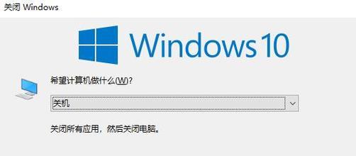 游戏平板电脑怎么关机？正确的关机方法是什么？