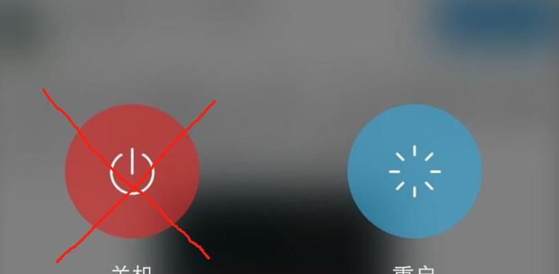 游戏平板电脑怎么关机？正确的关机方法是什么？