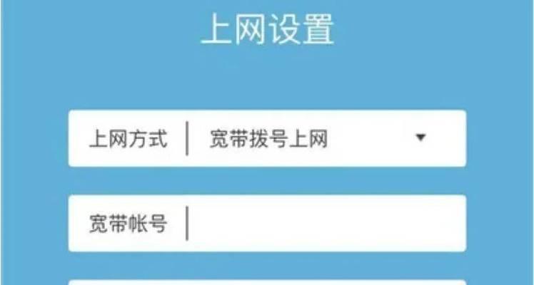 不下app怎么设置路由器？设置步骤和注意事项是什么？