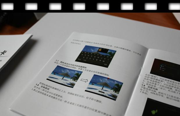 富士视频导入平板电脑的步骤是什么？