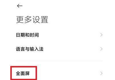 小米11推荐套餐如何取消？取消套餐的步骤是什么？