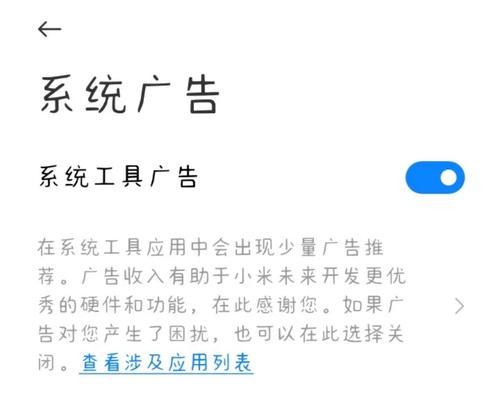 小米11推荐套餐如何取消？取消套餐的步骤是什么？