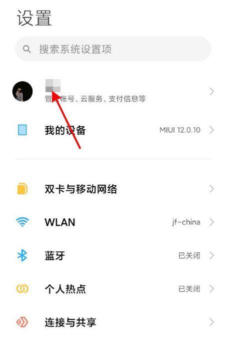 小米11推荐套餐如何取消？取消套餐的步骤是什么？