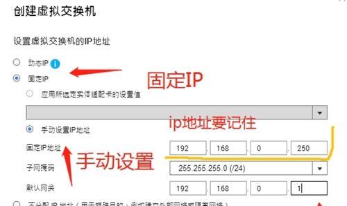 网关设备连接方式如何玩转？有哪些技巧？