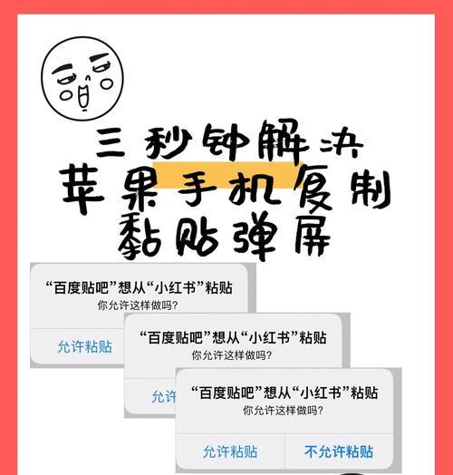 苹果手机安全延迟怎么取消？取消后有什么影响？