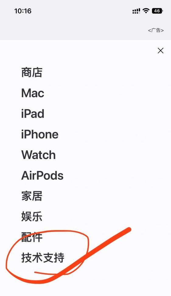 苹果手机安全延迟怎么取消？取消后有什么影响？