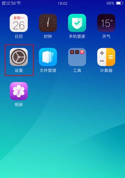 苹果手机安全延迟怎么取消？取消后有什么影响？