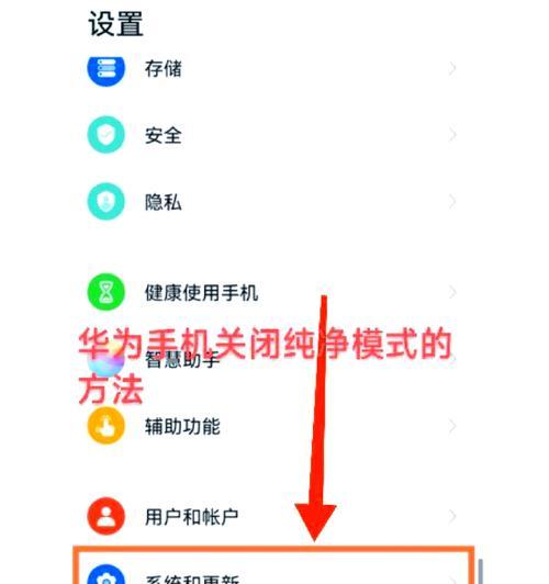 华为手机如何连接电脑？