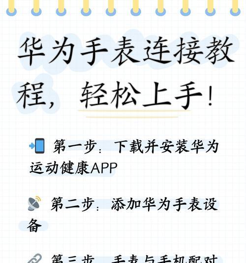 华为手机如何连接电脑？