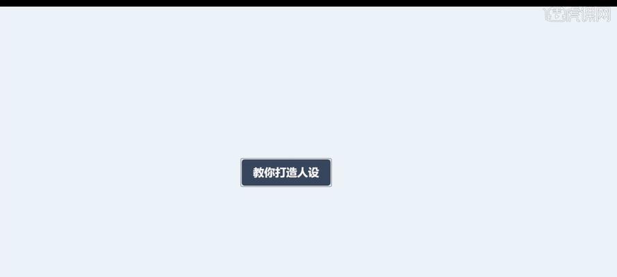 眼镜店人设视频讲解怎么做？