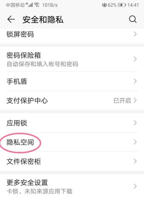 手机如何查看以太网密码？查询步骤是什么？