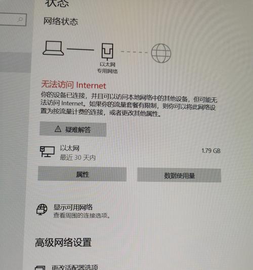 手机如何查看以太网密码？查询步骤是什么？