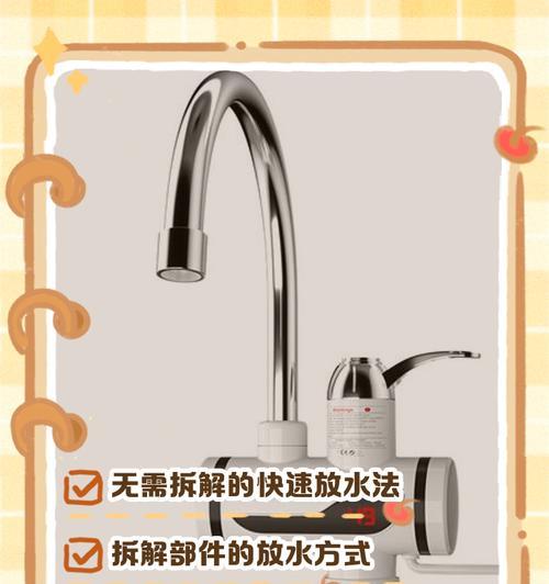 热水器放水的最佳作用是什么？
