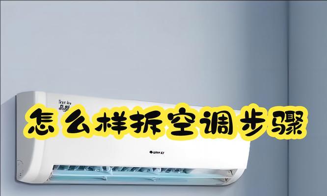 扬子热水器圆筒怎么拆？拆卸过程中需要注意什么？