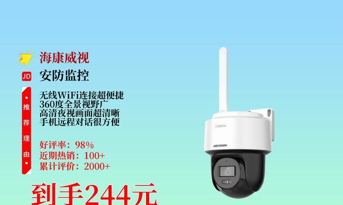 海康监控不依赖机顶盒的安装方法是什么？