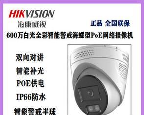 海康监控不依赖机顶盒的安装方法是什么？