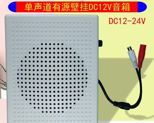 音箱喇叭闪光问题如何解决？解决方法是什么？