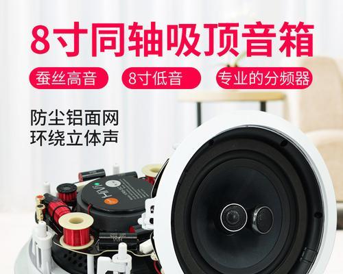 音箱喇叭闪光问题如何解决？解决方法是什么？