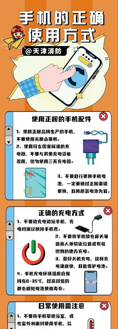 充电器定位功能如何开启？定位开启后有什么作用？