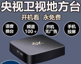 云南广电网络机顶盒什么牌子？如何选择性价比高的机顶盒？