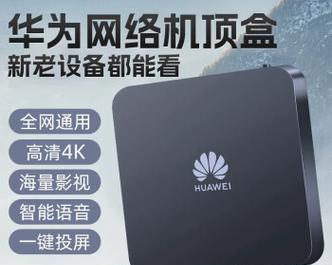 云南广电网络机顶盒什么牌子？如何选择性价比高的机顶盒？