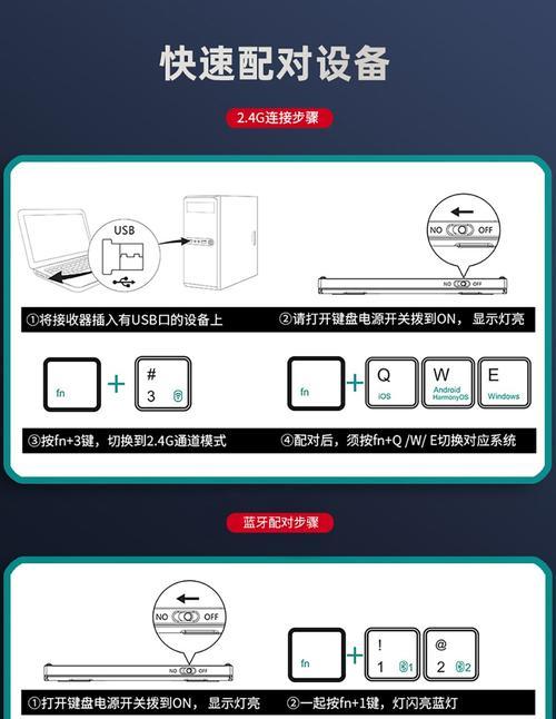 华为电脑忽略蓝牙操作步骤是什么？
