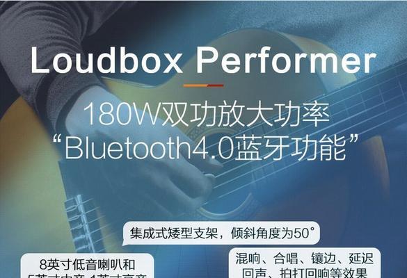 弹唱吉他音箱选择标准是什么？如何挑选合适的吉他音箱？