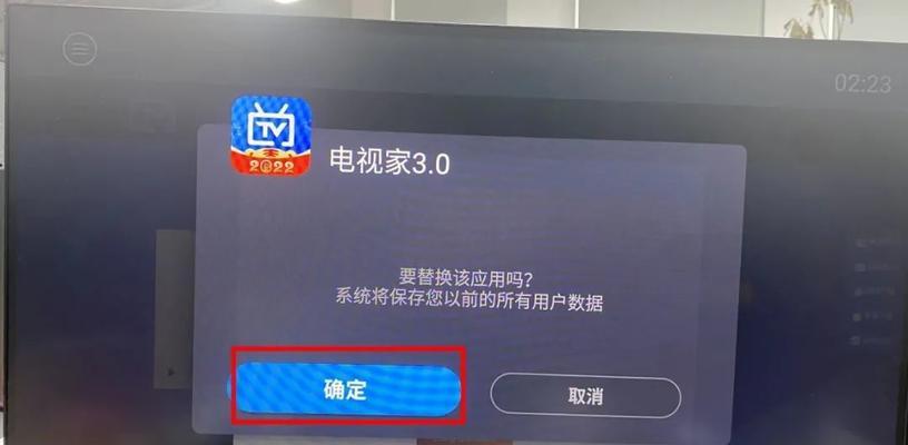 电视家无法观看时机顶盒如何处理？