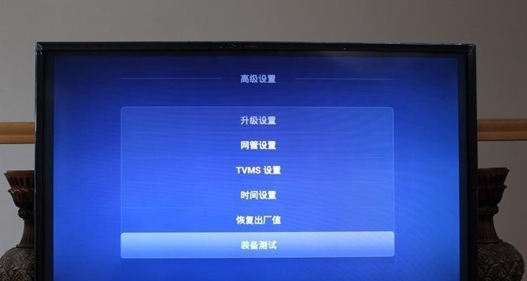 电视家无法观看时机顶盒如何处理？