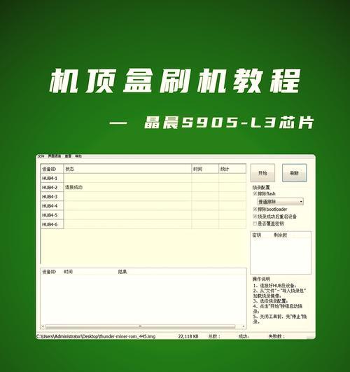 电视家无法观看时机顶盒如何处理？