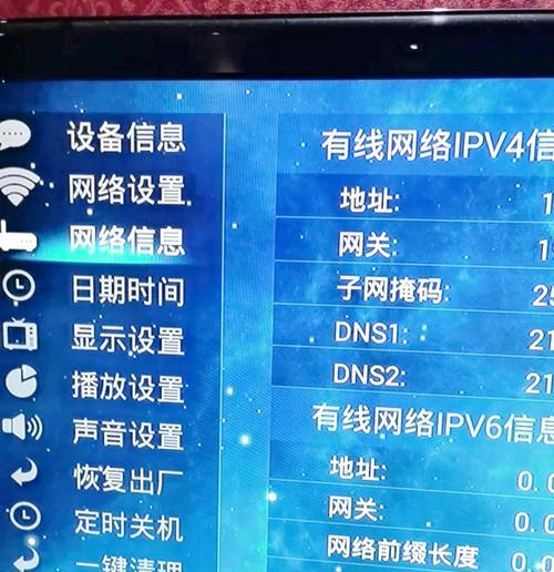 机顶盒屏幕暗淡调整方法是什么？