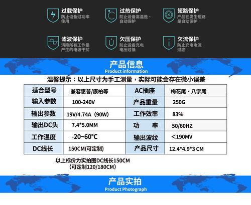 90w充电器的输出电流是多少安培？