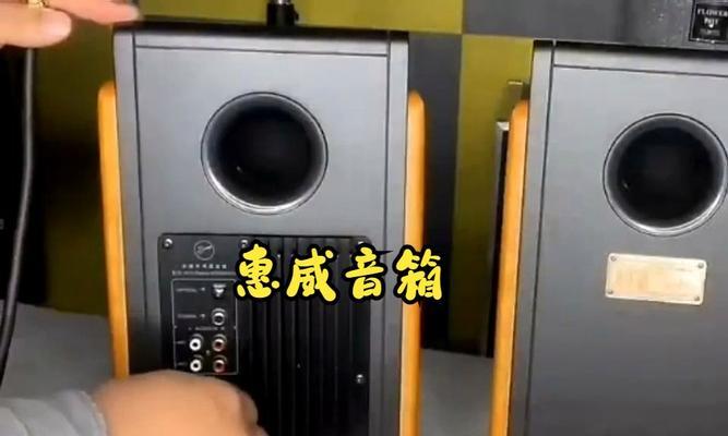 惠威蓝牙音箱的操作指南是什么？使用中有哪些常见问题？