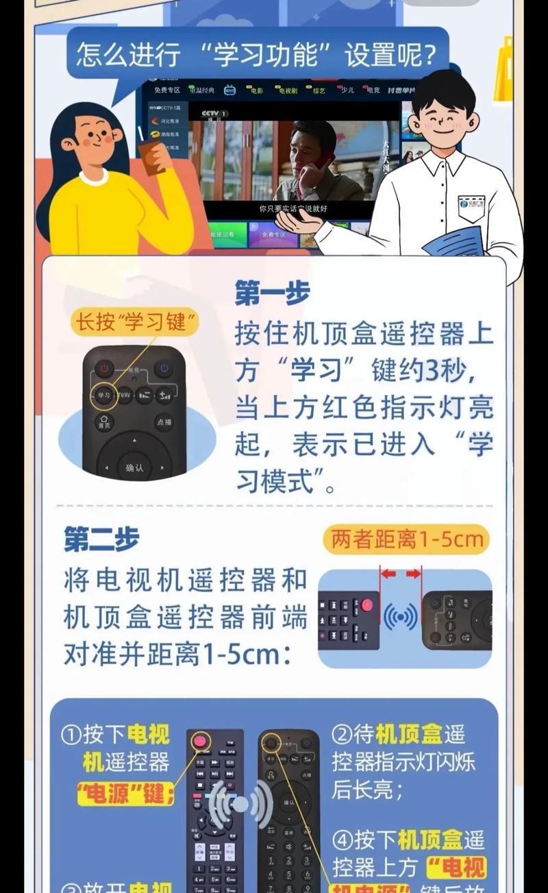 卫星天线与无线机顶盒连接方法？