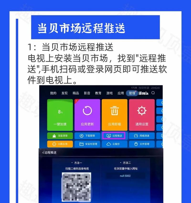卫星天线与无线机顶盒连接方法？