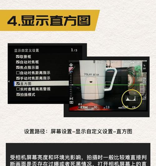 相机镜头安装放大镜的调整方法是什么？