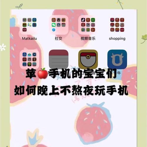苹果手机时间如何调整？设置步骤是什么？