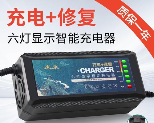 货车电池要用多少伏多少安充电器？如何选择合适的充电器？