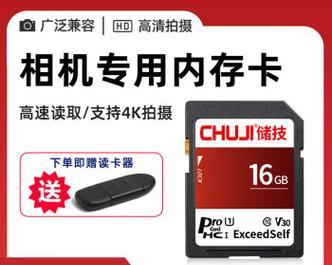 数码相机存储卡损坏？在哪里可以修复？