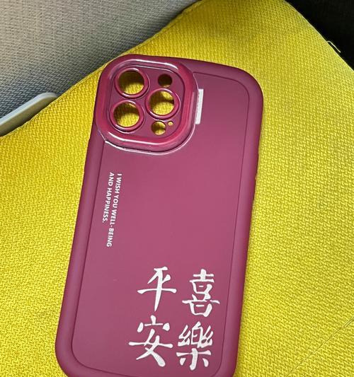 手机壳摄像头全包文字如何设计？哪里可以定制？