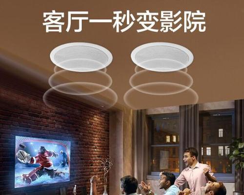 音箱吸在房顶的正确方法是什么？有哪些技巧？