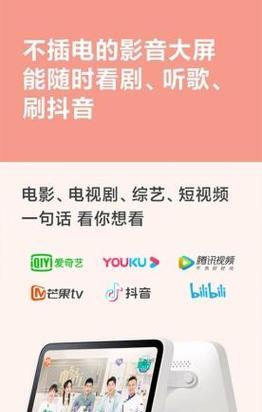 小孩爱音箱视频下载步骤及常见问题？