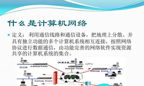 无宽带电脑上网经济实惠的方法？